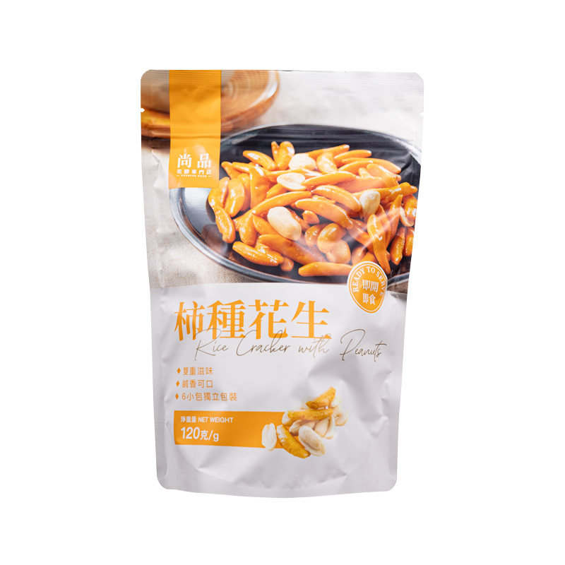 尚品日式柿种花生120g不设退换香港开袋即食休闲零食香脆酥脆坚果