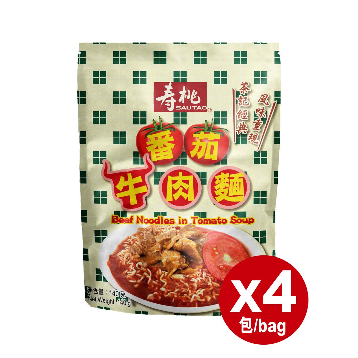 寿桃牌 寿桃番茄牛肉面140克 x 4夜宵速食面片开水冲泡速食面饼版