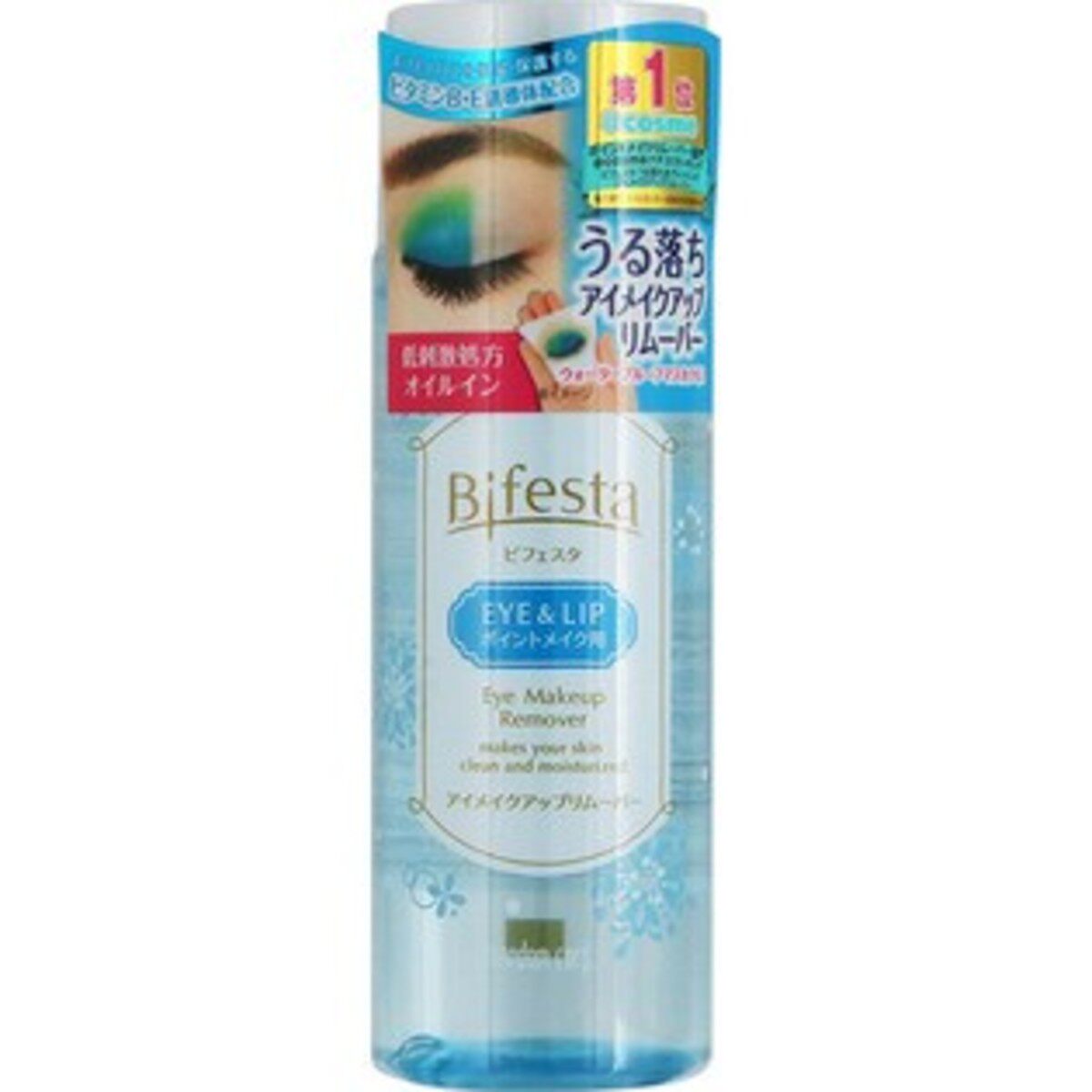 MANDOM Bifesta 曼丹高效眼部卸妆液145ml眼睫毛卸妆水温和按压瓶