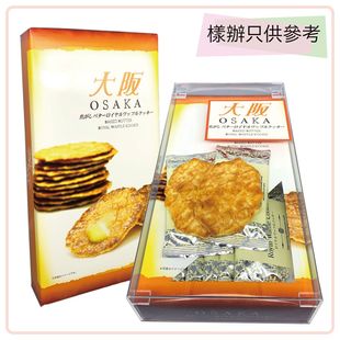 日本进口 日本大坂窝夫曲奇礼盒新年礼盒140g至少14日有效期