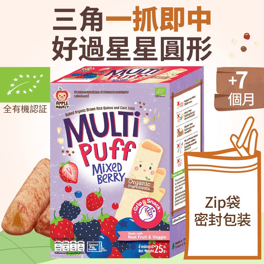 APPLEMONKEY香港有机3谷藜麦三角糙米无盐无糖杂梅泡芙手指饼25克