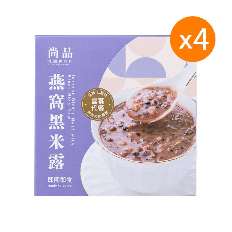 香港版尚品 燕窝黑米露252g方便即食速食汤健康甜品4盒装懒人速食