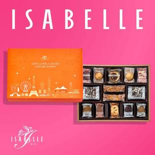 香港精选进口伊莎贝尔拉芙香榭 341克(到期日: 2026年3月19日