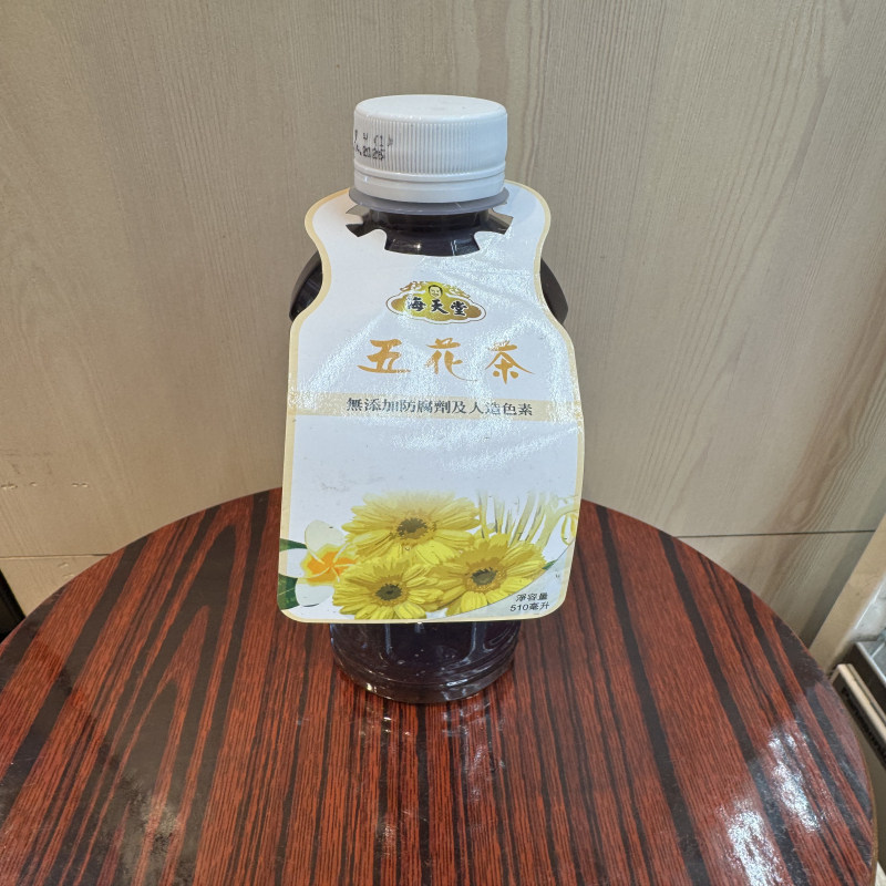 香港进口凉茶海天堂-五花茶天然消暑解渴清甜素健康饮料即饮510ML