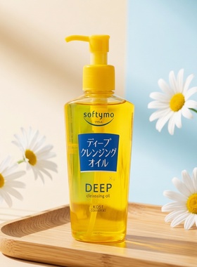 进口KOSÉ Softymo毛穴角栓深层洁淨卸妆油落妆油240ml橙色卸妆液