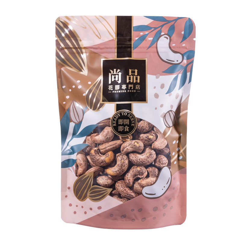 尚品 - 碳烧腰果(越南)(225克)袋装 - 办公室休闲零食 - 酥脆香口