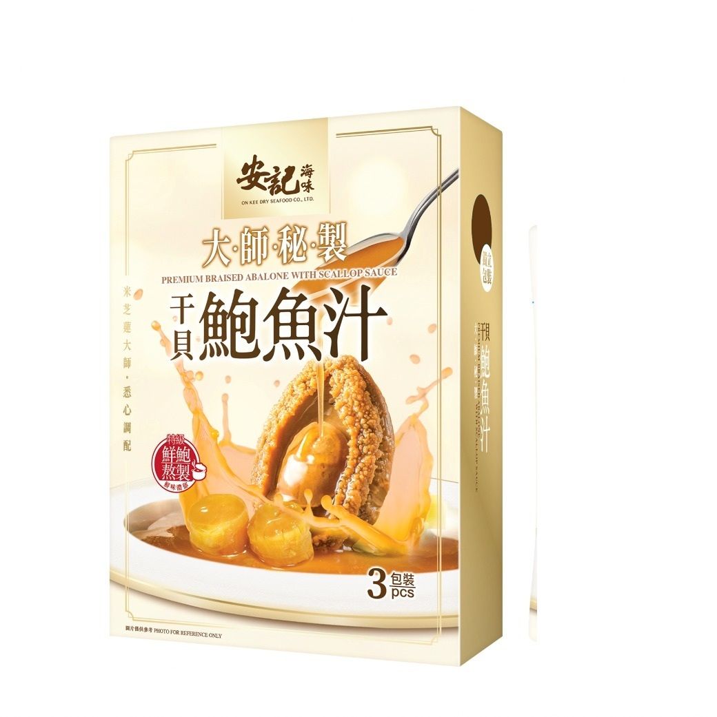 安记红烧鲍鱼汁原汁原味3包盒装