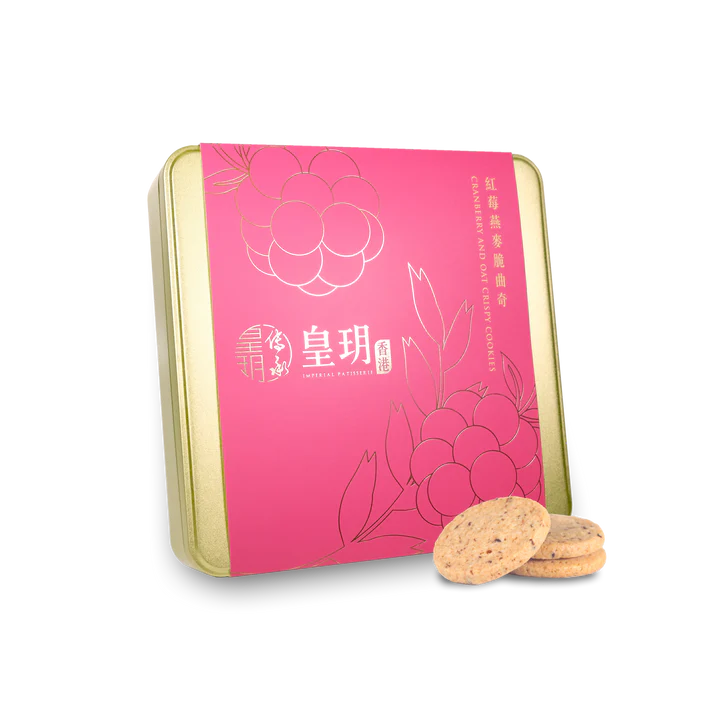 香港独立包装红莓燕麦脆曲奇礼盒