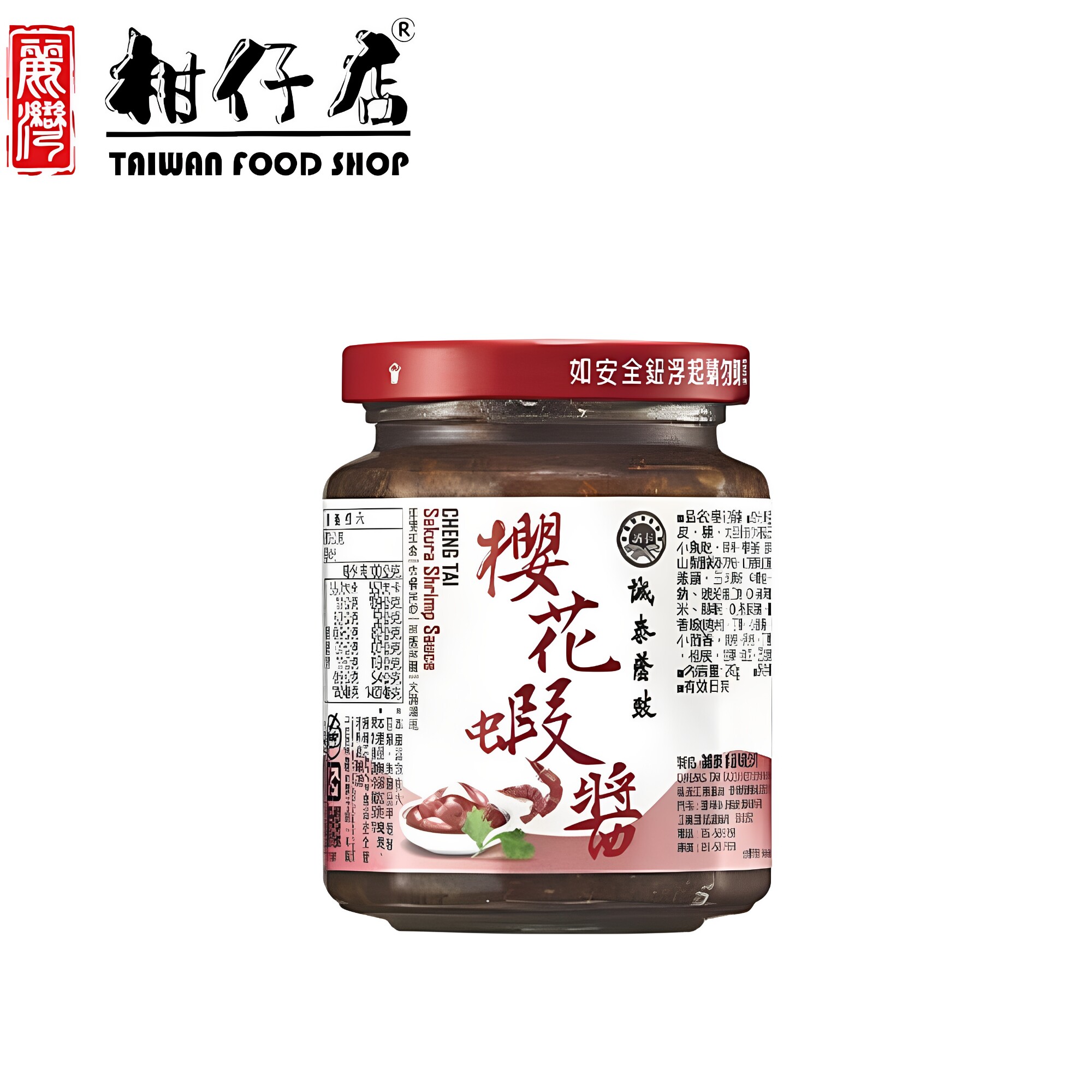 诚泰酱油樱花虾酱大辣240g香辣上头虾酱海鲜酱拌饭炒菜正宗虾酱料