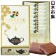 日本市集 北海道铭菓大吉岭红茶朱古力夹心曲奇礼盒1盒9件