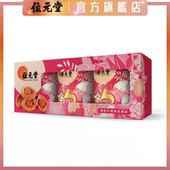 香港正品 新年送礼年货礼品 极鲍鱼福盒3罐装 位元 堂