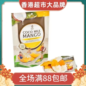 泰国SIAM'S ROYAL芒果干-椰汁糯米饭味108G袋装 休闲零食果脯蜜饯