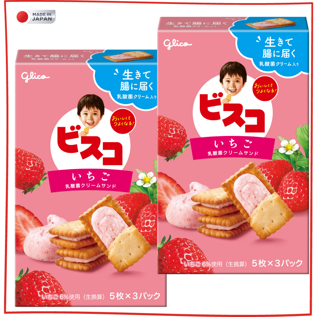 固力果 乳酸菌夹心饼干草莓奶油味15px2盒外层系全麦饼干乳酸菌