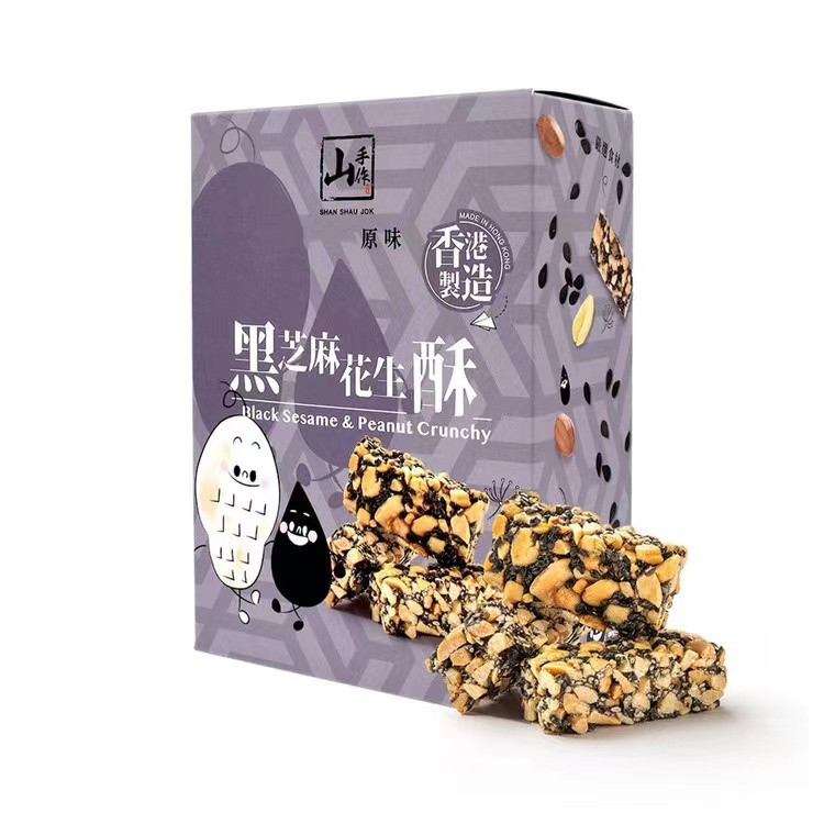 山手作香港網上獨家黑芝麻花生酥