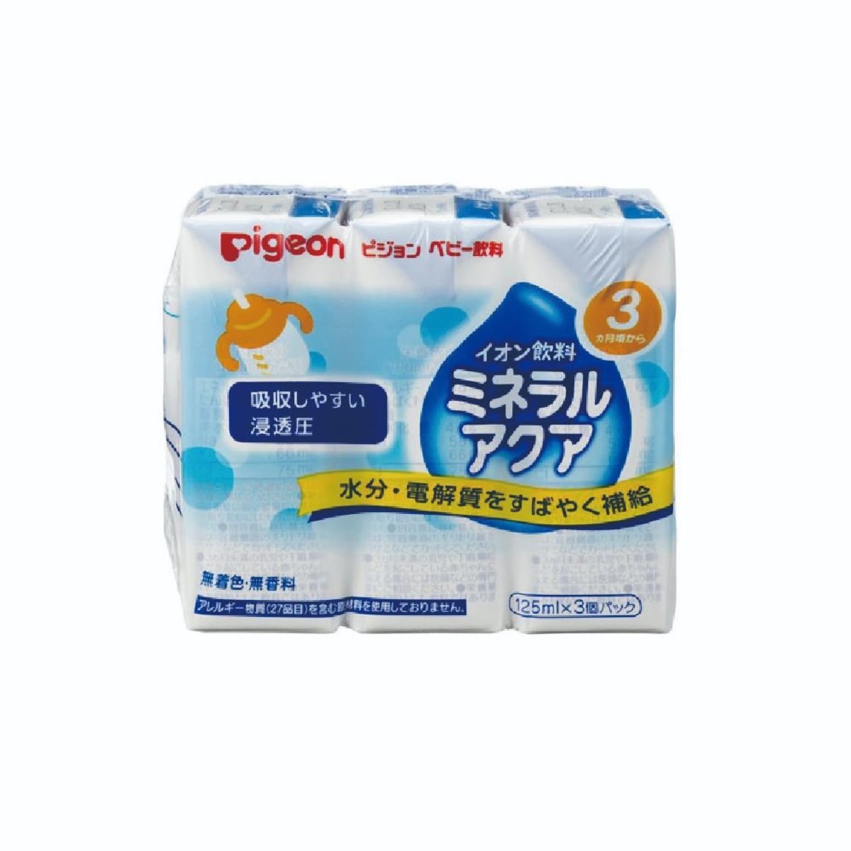 Pigeon 电解质饮品125毫升x3电解质饮料运动饮品无糖便携装补水版