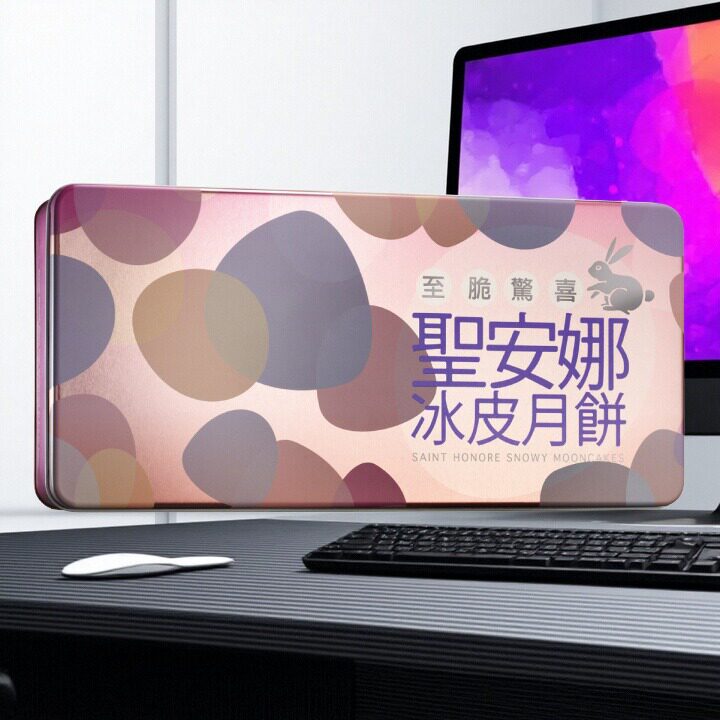 圣安娜-至脆惊喜冰皮月饼