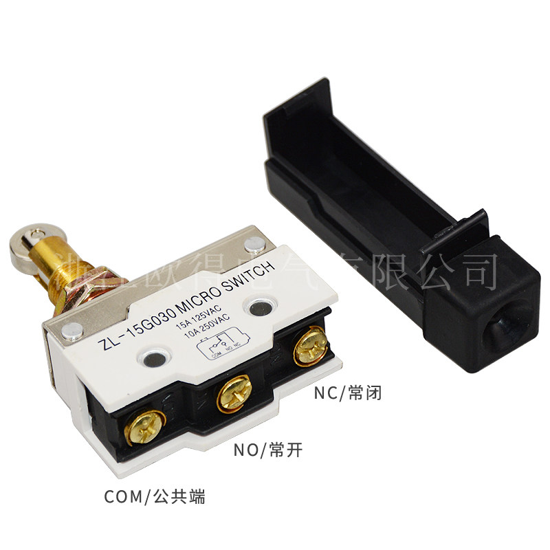 zl-15g030微动开关 面板安装滚轮柱塞式 小型行程限位开关
