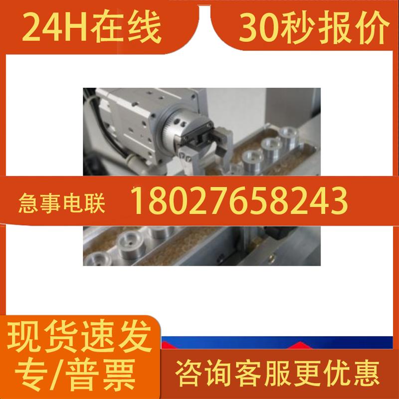 德国ATMOS AUTOMATIONS控制单元SKS-1/2-02 货期保障·供货快