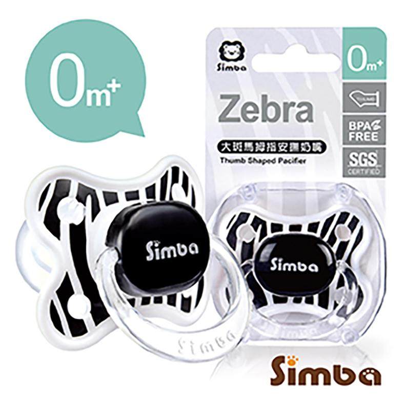 Simba 小狮王辛巴婴儿宝宝安抚奶嘴0-6月 拇指安睡型带防尘盖