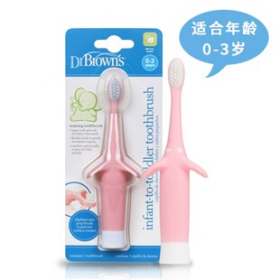 美国布朗博士drbrowns牙刷婴幼儿牙刷口腔清洁软毛牙刷适合0-6岁