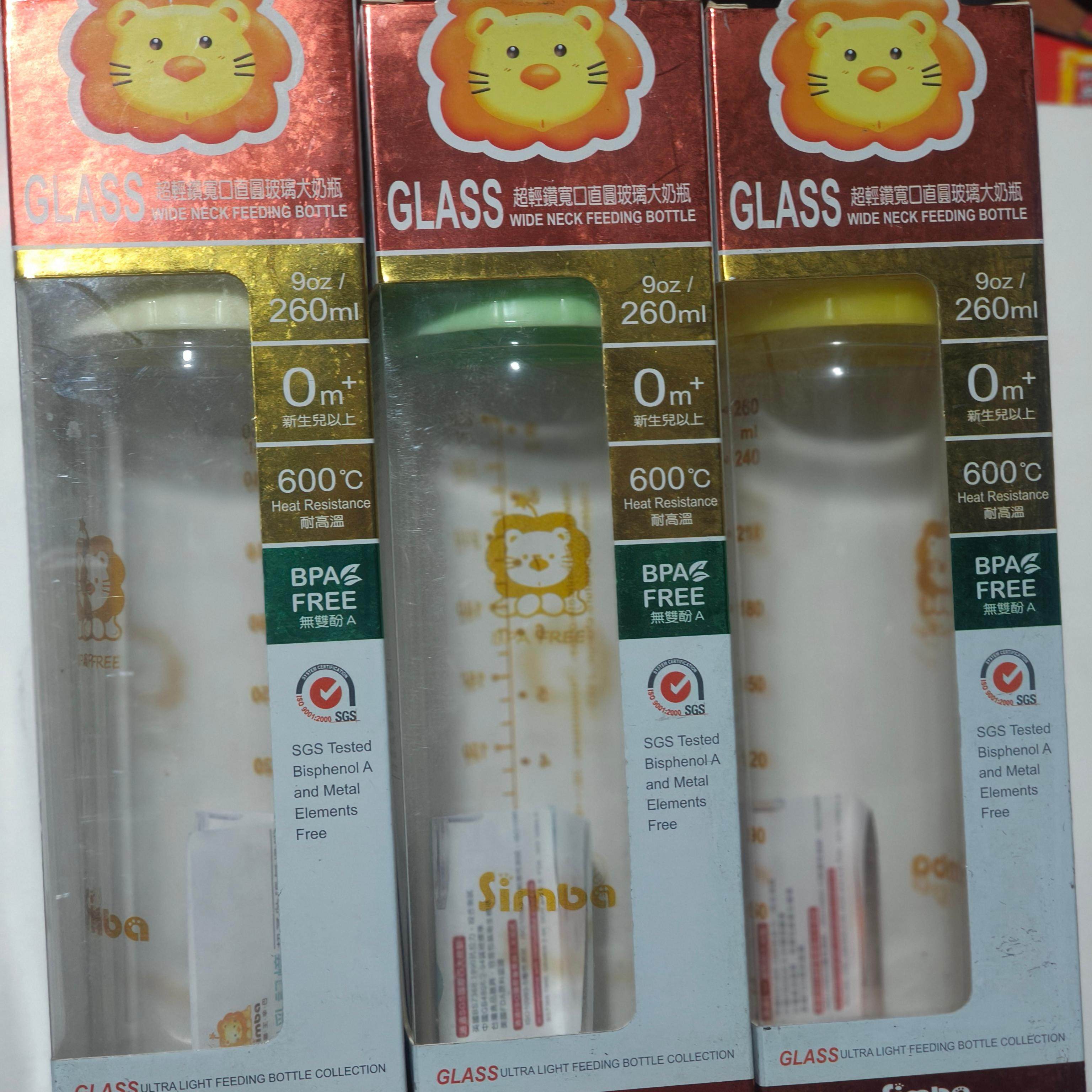 台湾原装小狮王辛巴玻璃宽口新生儿奶嘴260ml  /600耐高温