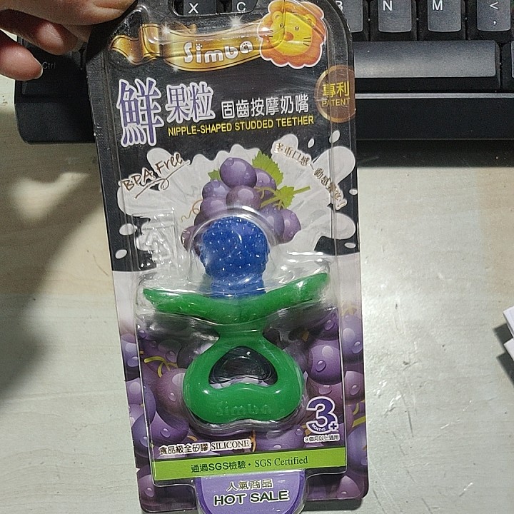 Simba 小狮王辛巴婴儿宝宝果粒固齿按摩安抚奶嘴3个月以上S1641