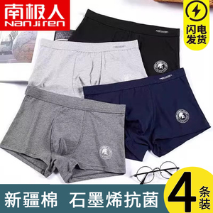 男孩青少年12高中生14内裤男初中生15岁纯棉新款学生男士裤衩短裤