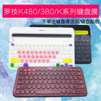 罗技k480键盘膜/K380/K120/K780/G610/G910/G414/XXX保护膜送赠品