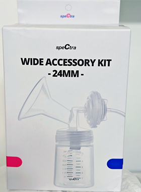 贝瑞克spectra韩国原装进口吸奶器配件包新款大贝贝小贝贝s1可用