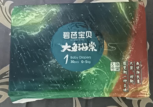 碧芭宝贝大鱼海棠经典系列纸尿裤尿不湿新生儿尿裤nb码/s码一包