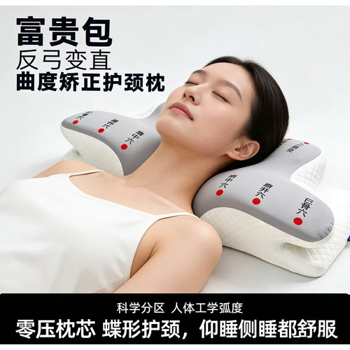 记忆枕慢回弹颈椎枕侧睡枕头成人