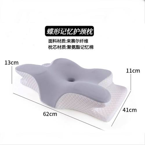 护颈椎枕头软回弹不塌陷不变形