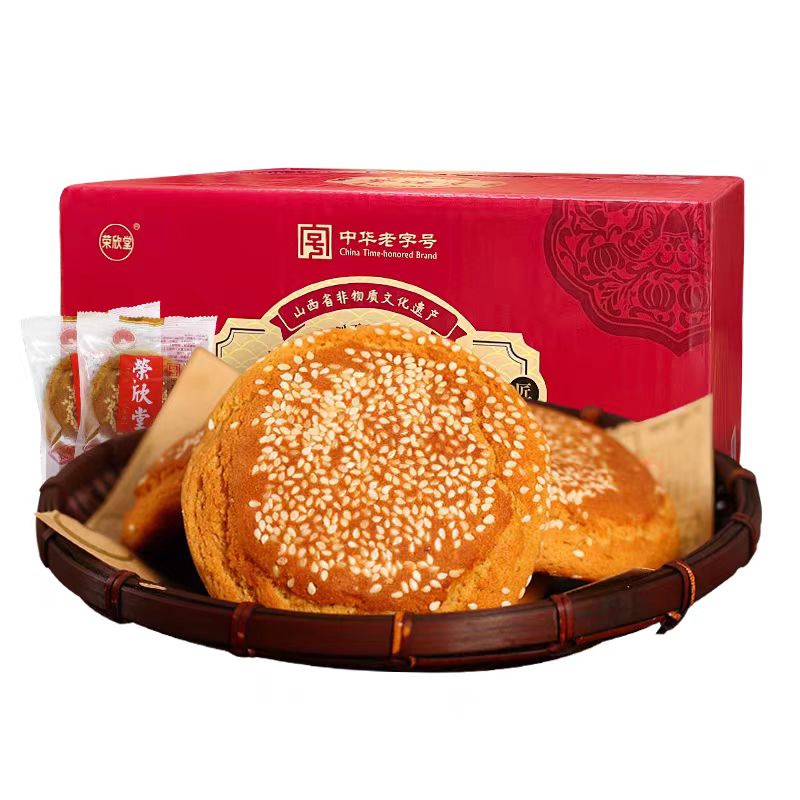 荣欣堂太谷饼山西特产2100g整箱