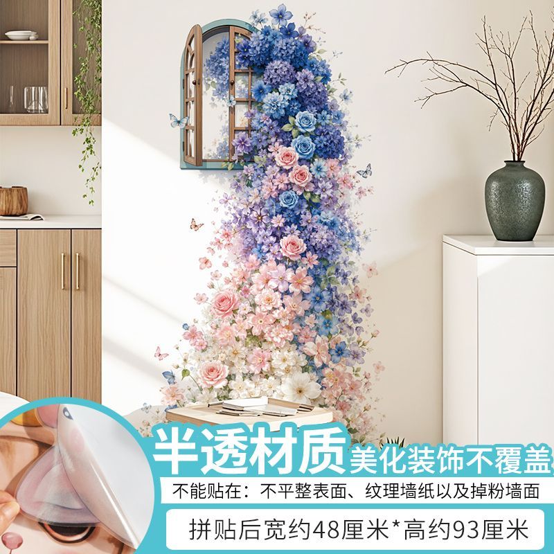 蝴蝶花墙治愈系房间装饰布置墙贴画出租房改造室内墙上装饰品贴画