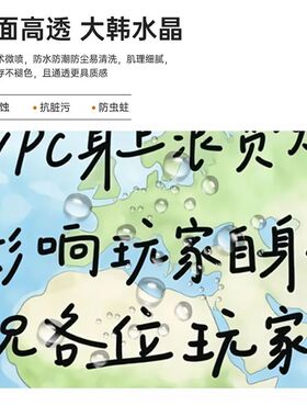 地球online打工人励志桌