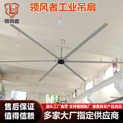 四川工业大风扇安全双结构保险