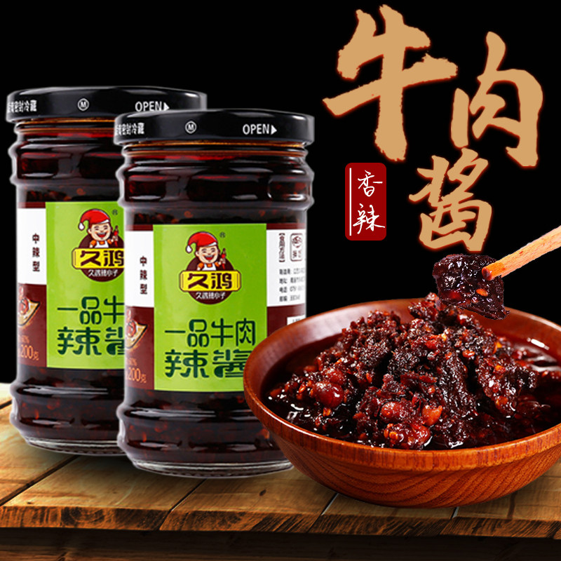 久鸿瓶装江西牛肉辣椒酱
