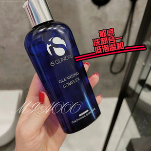iS CLINICAL积雪草洁面温和不紧绷敏感肌深层清洁卸妆男女