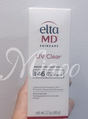 Elta MD spf46 养肤防晒二合一油痘肌本命大白盾清透控油改善痘印