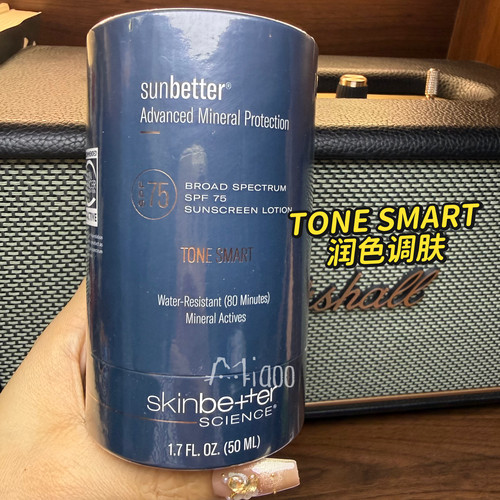 Skinbetter Science sunbetter矿物润色防晒乳SPF75 隔离防护乳液