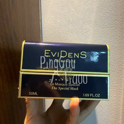 超级面膜三重胶原焕肤急救伊菲丹evidens贵妇紧致涂抹面膜150ml