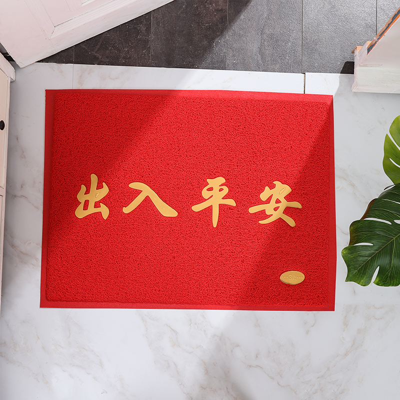出入平安地垫入户门地垫门口脚垫红色丝圈地毯进门地垫欢迎光临垫