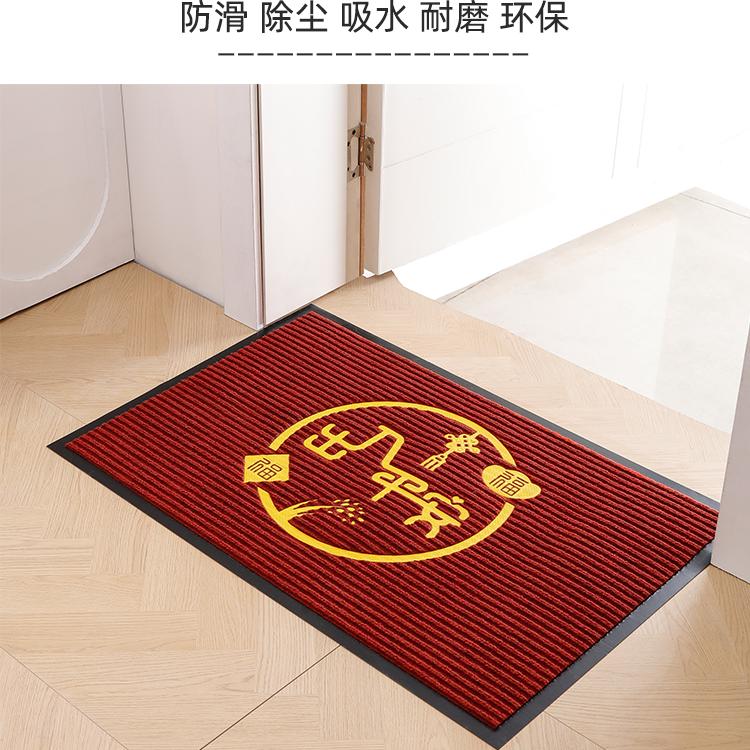 家用除尘吸水免洗耐脏进门地垫