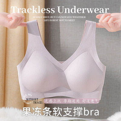 无痕运动内衣女背心式薄款收副乳美背防下垂罗丽丝孕妇睡眠文胸罩