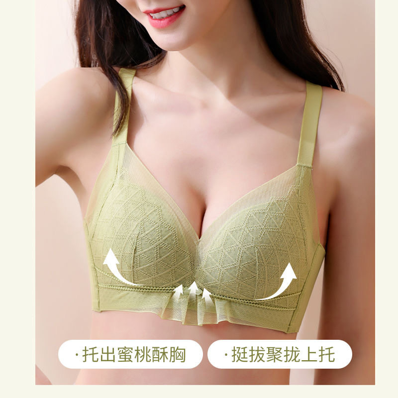 夏季无磁乳胶内衣罗丽丝聚拢性感