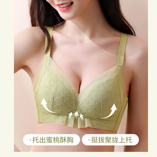 无磁乳胶内衣女中小胸聚拢无钢圈性感调整型罗丽丝文胸罩夏季薄款