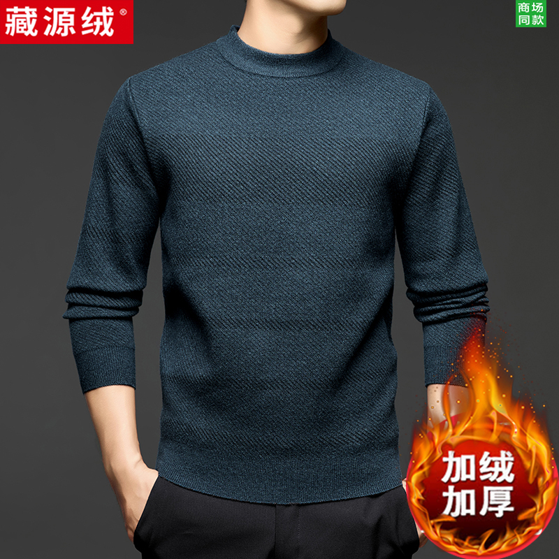 正品毛衣男装纯100%羊毛保暖冬季