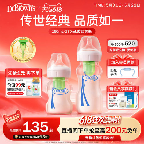 德国进口奶瓶原料 小绿管防胀气吐奶 耐高温