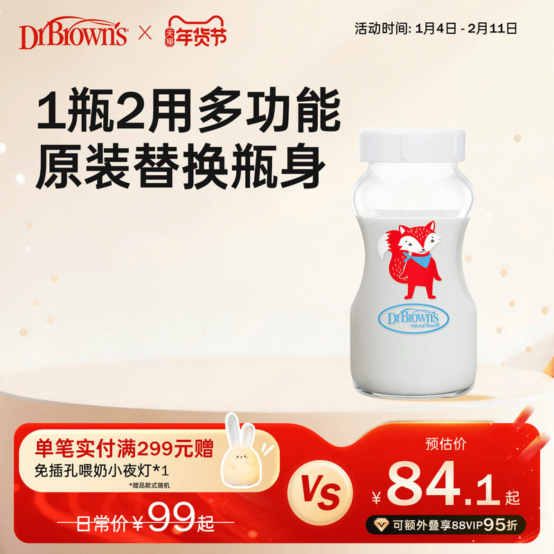 ���ʲ�ʿ�ٷ��콢����Ʒ������������ƿԭװ�滻ƿ���๦�ܴ��̹� 79.94Ԫ(��88VIP 95��)