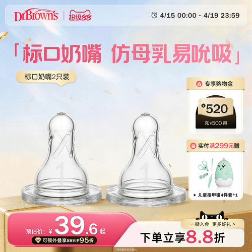 宝宝超软硅胶奶嘴仿母乳真实感